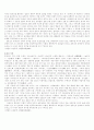 흥부와 놀부 4페이지