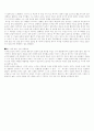 흥부와 놀부 7페이지