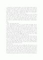 바람직한 교육을 위해 1페이지