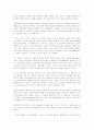 프로페셔널의 조건 미디어 리뷰 5페이지
