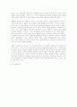 마르크스 14페이지
