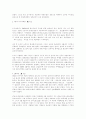 [인문과학] 러시아 혁명 [분석/조사] 2페이지