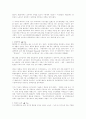 [인문과학] 러시아 혁명 [분석/조사] 3페이지