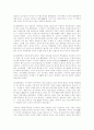 [인문과학] 러시아 혁명 [분석/조사] 4페이지