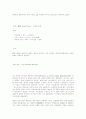 [인문과학] 러시아 혁명 [분석/조사] 5페이지
