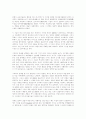 페미니즘과 공예 2페이지