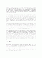 페미니즘과 공예 6페이지