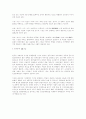 페미니즘과 공예 7페이지