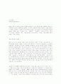 러시아혁명에 대해서 12페이지