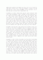 러시아혁명에 대해서 15페이지