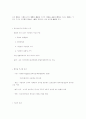 헌법 3,4조 5페이지