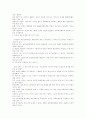 헌법 3,4조 26페이지