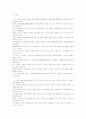 헌법 3,4조 27페이지