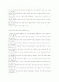 헌법 3,4조 28페이지