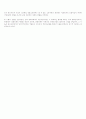 자본[ 資本, capital]  6페이지