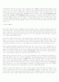 연극과 영화 16페이지
