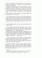 김동인론 6페이지
