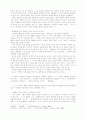 김 승 옥 론 2페이지