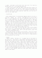 김 승 옥 론 4페이지