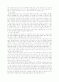 김 승 옥 론 7페이지