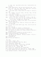김 승 옥 론 9페이지