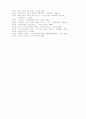김 승 옥 론 10페이지