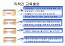 맥도날드 12페이지
