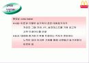 맥도날드 18페이지