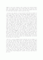 [인문과학] 로마의 공화정  15페이지
