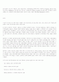 로마 공화국 6페이지