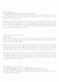 리더십에 관한 책2 7페이지
