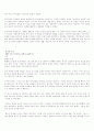 리더십에 관한 책2 9페이지