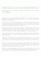 리더십에 관한 책2 25페이지