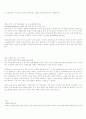 리더십에 관한 책2 34페이지