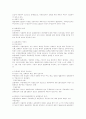 무권대리 5페이지