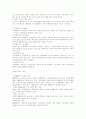무권대리 14페이지
