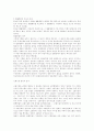 무권대리 15페이지
