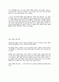 누벨바그의 탄생배경 19페이지