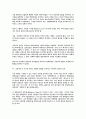 누벨바그의 탄생배경 24페이지