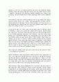 누벨바그의 탄생배경 33페이지