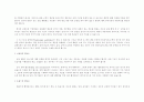 외상성 뇌손상의 이해  23페이지