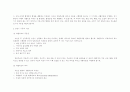 외상성 뇌손상의 이해  26페이지