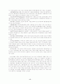 GATT에 대한 레포트입니다.. 15페이지