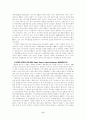 GATT에 대한 레포트입니다.. 17페이지