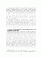 GATT에 대한 레포트입니다.. 18페이지