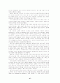 GATT에 대한 레포트입니다.. 27페이지