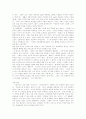  누들누드의 기호학적 비평 4페이지