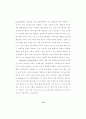 중도 장애 아동 21페이지