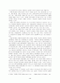 호남 지방의 백제 고분 13페이지