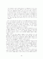 5·4운동론 15페이지
